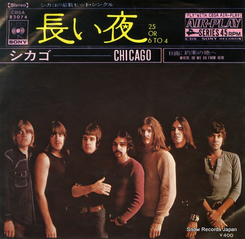 CHICAGO 25 or 6 to 4 CBSA82074