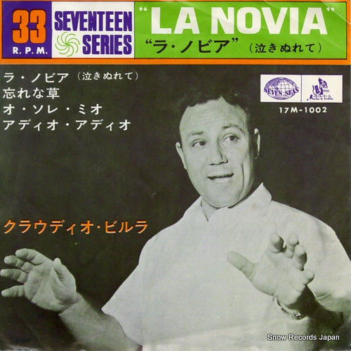 VILLA, CLAUDIO la novia 17M-1002