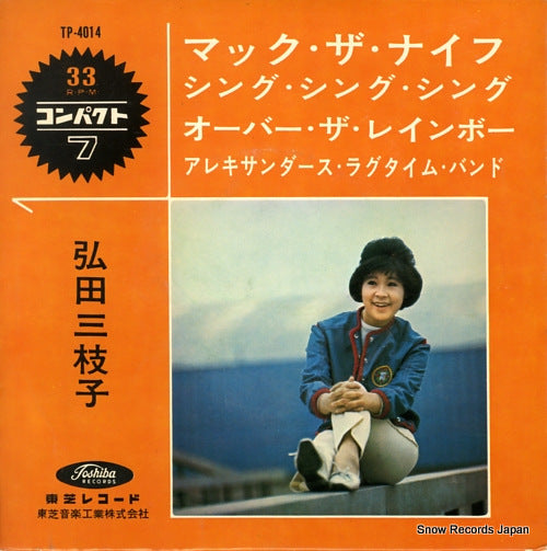 HIROTA, MIEKO mack the knife TP-4014