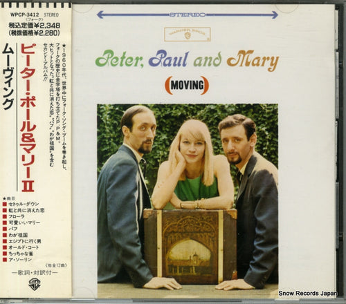 PETER, PAUL AND MARY moving WPCP-3412