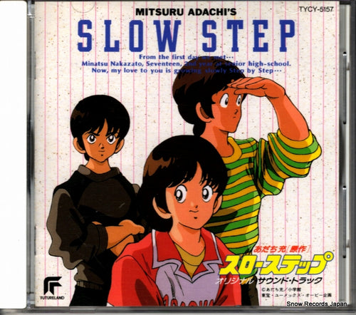 V/A slow step TYCY-5157