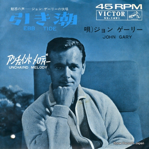 GARY, JOHN ebb tide SS-1491