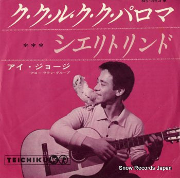 I, GEORGE ku ku ru ku ku paroma NS-353