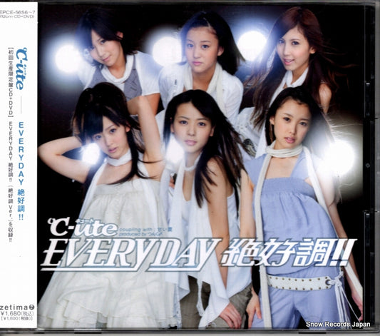C-UTE everyday zekkouchou!! EPCE-5656