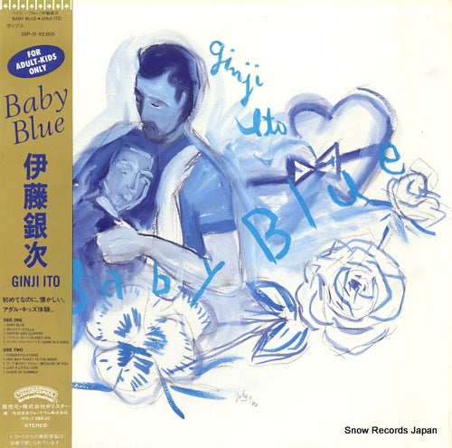 ITO, GINJI baby blue 28P-31