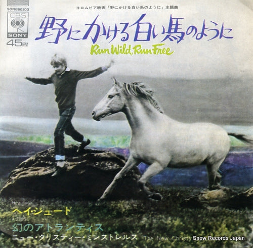 NEW CHRISTY MINSTRELS, THE run wild, run free SONG80103