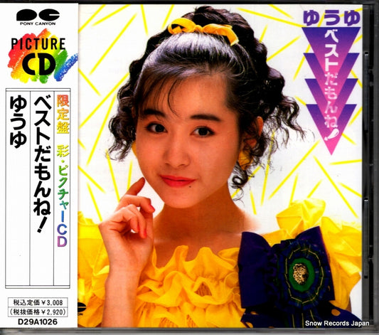 YUYU best damonne! D29A1026