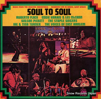 V/A soul to soul P-8162A