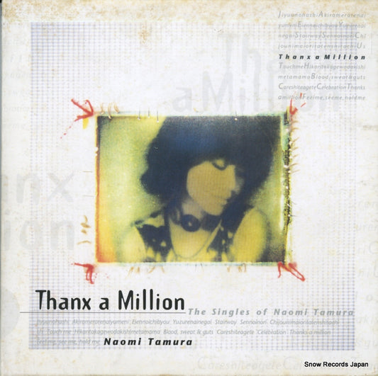 TAMURA, NAOMI thanks a million POCH-1611