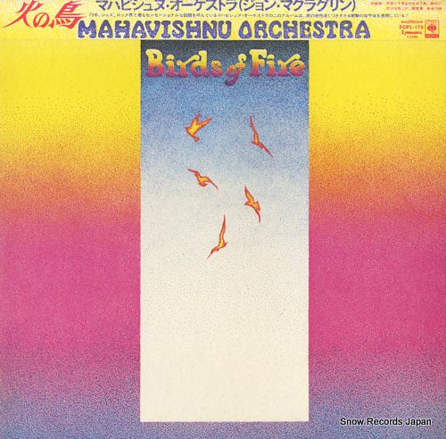 MAHAVISHNU ORCHESTRA, THE birds of fire SOPL-175