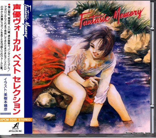 V/A fantasic memory APCM-5019