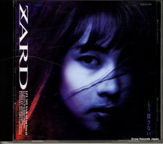 ZARD mou sagasanai POCH-1111