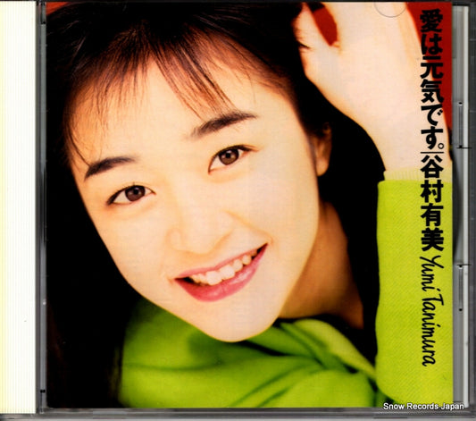 TANIMURA, YUMI ai wa genki desu SRCL1793