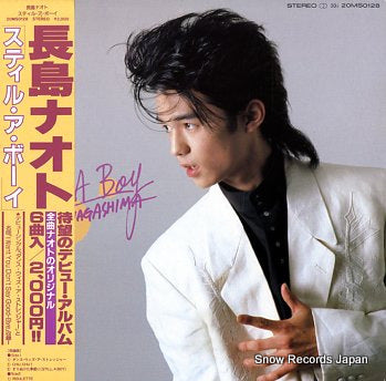 NAGASHIMA, NAOTO still a boy 20MS0128