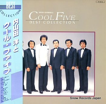 UCHIYAMADA, HIROSHI, AND COOL FIVE best collection RHL-8393