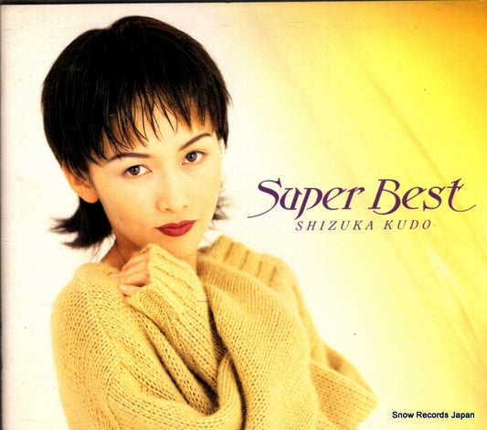KUDO, SHIZUKA super best PCCA-00502