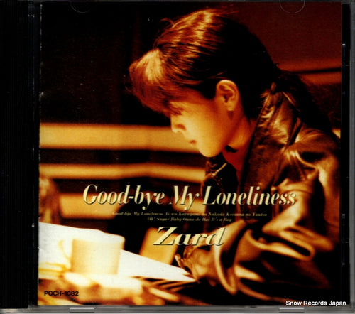 ZARD good-bye my loneliness POCH-1082