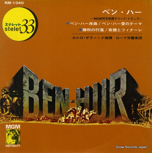 SAVINA, CARLO ben-hur KM-1040
