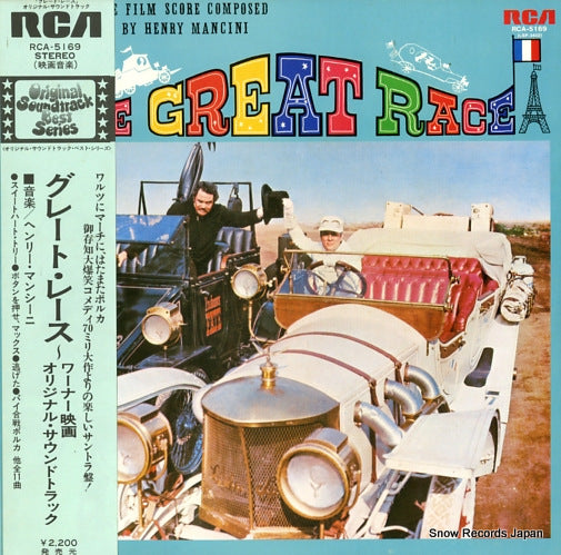 MANCINI, HENRY the great race RCA-5169