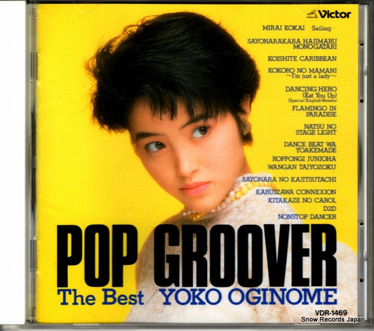 OGINOME, YOKO pop groover VDR-1469