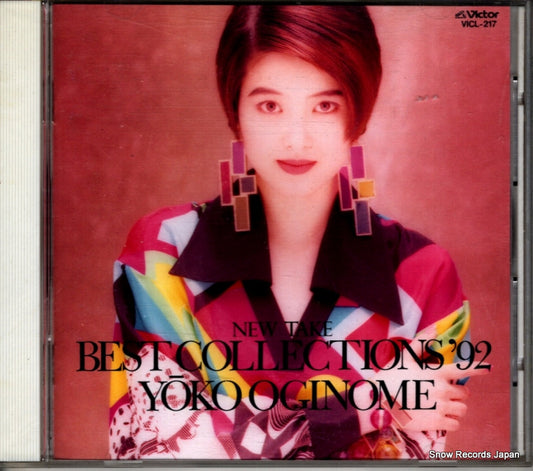 OGINOME, YOKO new take best collections '92 VICL-217