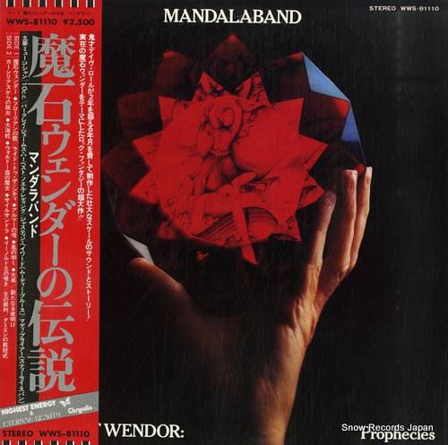 MANDALABAND the eye of wendor WWS-81110