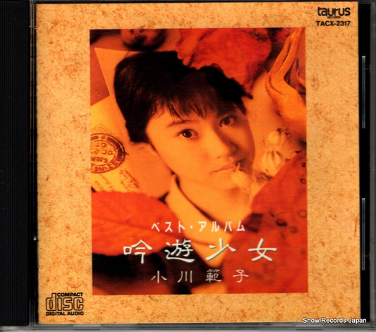 OGAWA, NORIKO best album ginyu shoujo TACX-2317