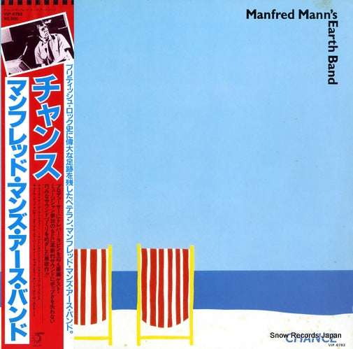 MANFRED MAN'S EARTH BAND chance VIP-6782