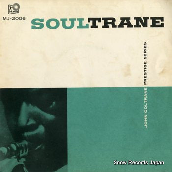 COLTRANE, JOHN russian lullaby MJ-2006