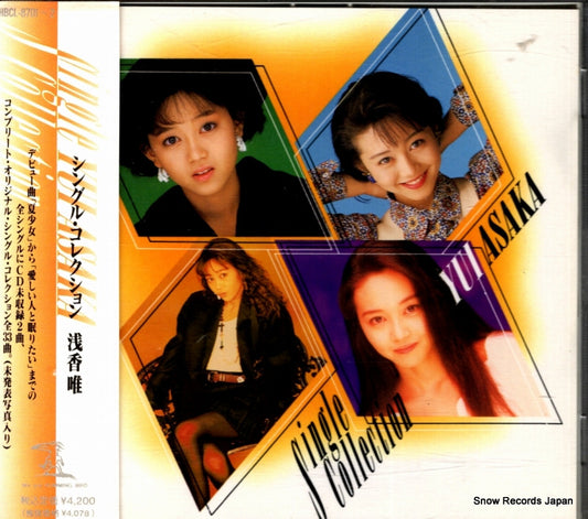 ASAKA, YUI best single collection HBCL-8701