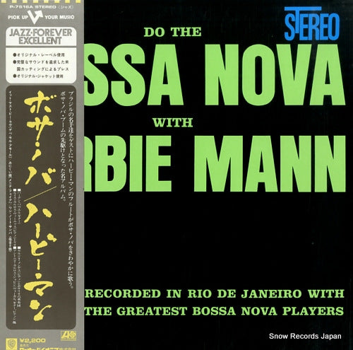 MANN, HERBIE do the bossa nova with herbie mann P-7516A