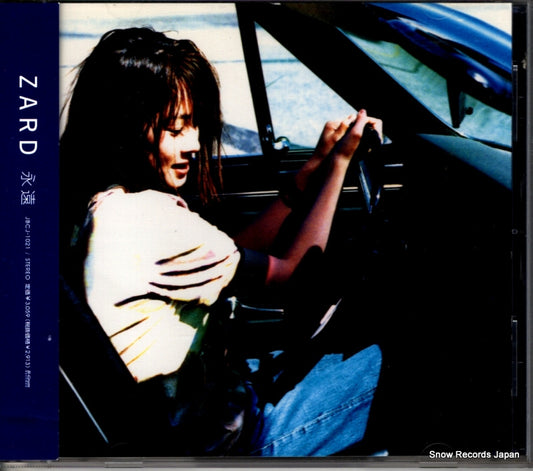 ZARD eien JBCJ-1021