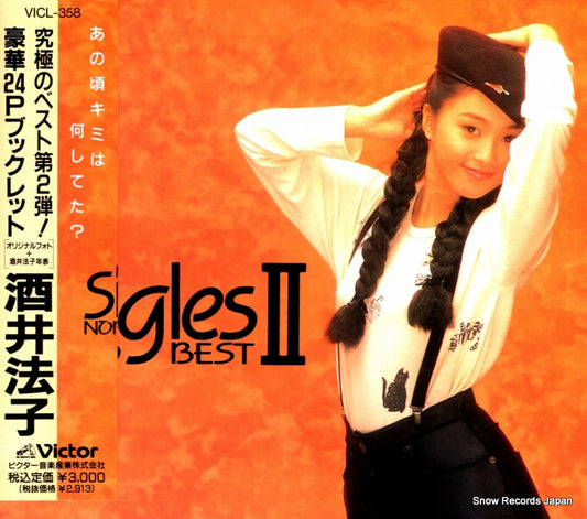 SAKAI, NORIKO singles noriko best 2 VICL-358