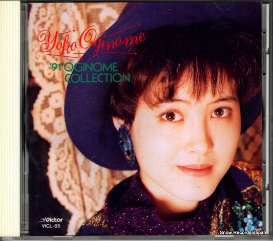 OGINOME, YOKO '91 oginome collection VICL-85