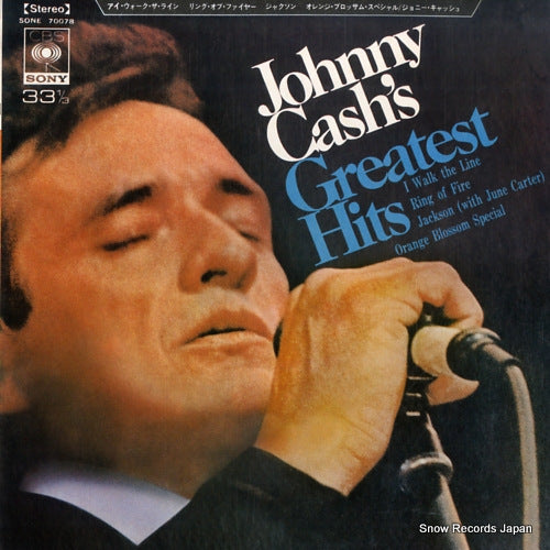 CASH, JOHNNY johnny cash's greatest hits SONE70078