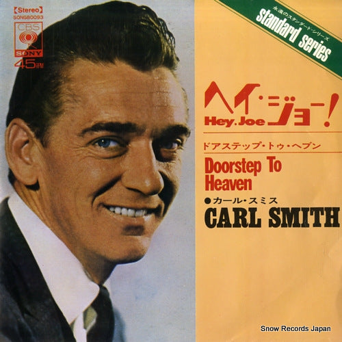 SMITH, CARL hey joe! SONG80093
