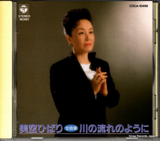 MISORA, HIBARI zenkyokushu kawa no nagare no youni COCA-10498