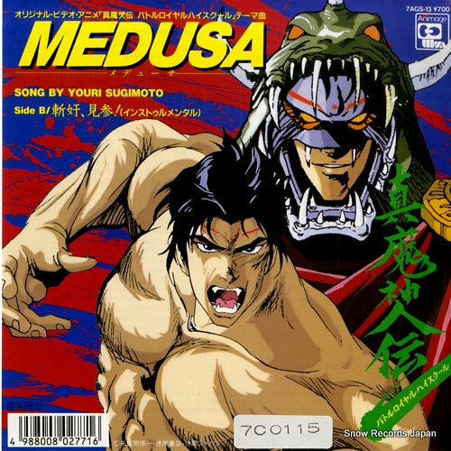 SUGIMOTO, YOURI medusa 7AGS-13