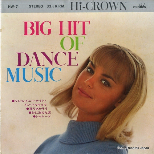 NAKAGAWA, SABURO DANCE ORCHESTRA big hit of dance music HW-7