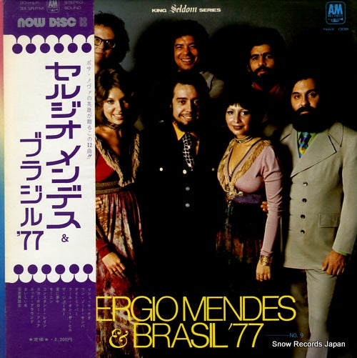 MENDES, SERGIO sergio mendes & brazil '77 NAX009
