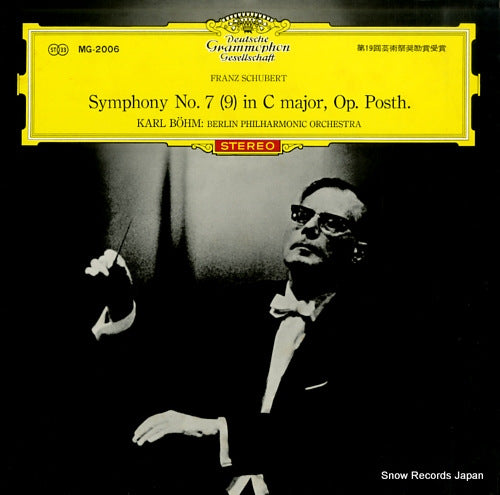 BOHM, KARL schubert; symphony no.7(9)in c major op.posth MG-2006
