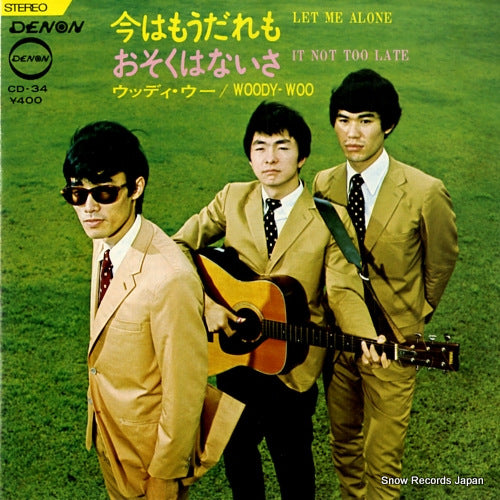 WOODY-WOO ima wa mo daremo CD-34