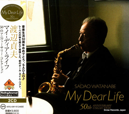 WATANABE, SADAO my dear life 50th anniversary collection UCCJ-2011