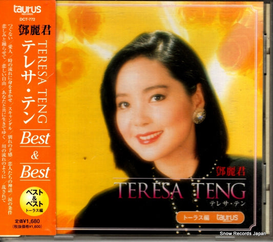 TENG, TERESA best & best DCT-772