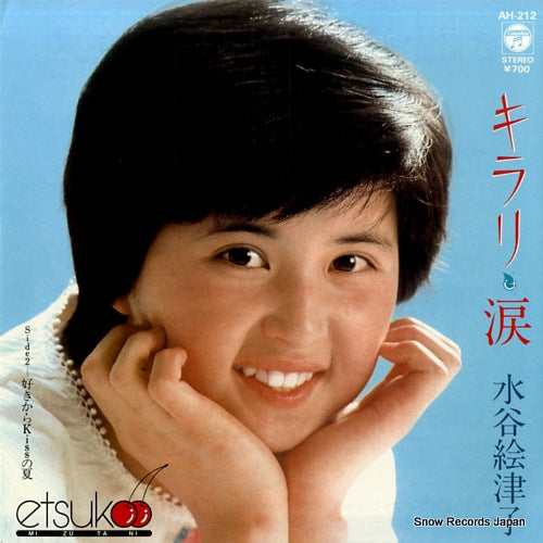 MIZUTANI, ETSUKO kirari namida AH-212