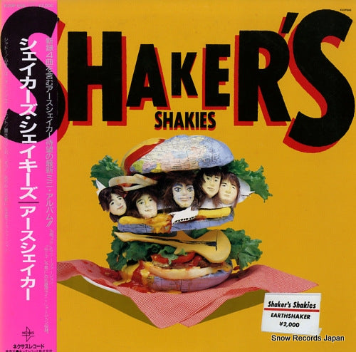 EARTHSHAKER shaker's shakies K20P666