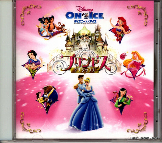 V/A disney on ice princess classics AVW1-12394