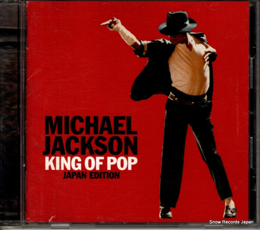 JACKSON, MICHAEL king of pop japan edition EICP1055