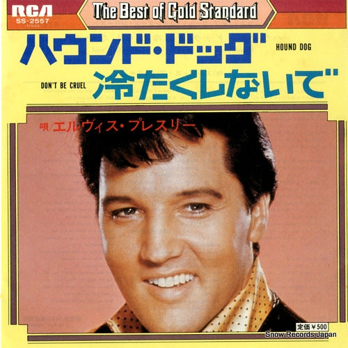 PRESLEY, ELVIS hound dog SS-2557
