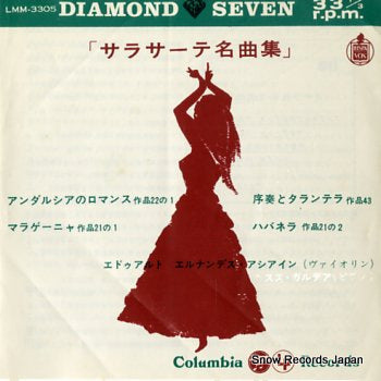 ASIAIN, EDUARDO HERNANDEZ sarasate; romanza andaluza  LMM-3305